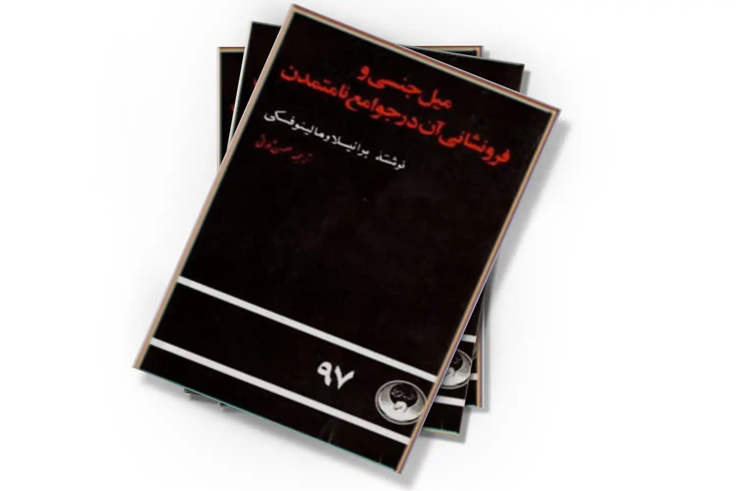 تصویر شاخص