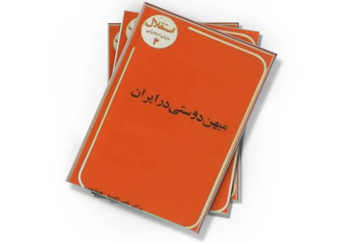 تصویر شاخص
