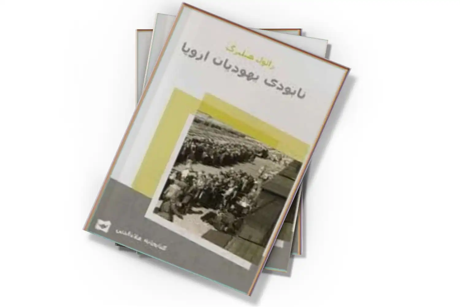 تصویر شاخص