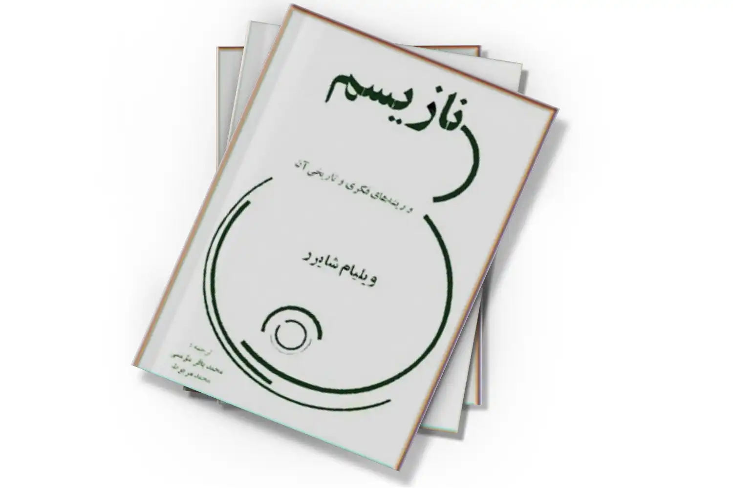 تصویر شاخص