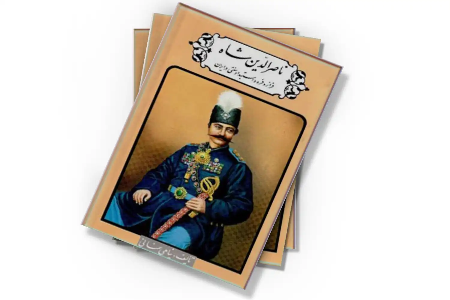 تصویر شاخص