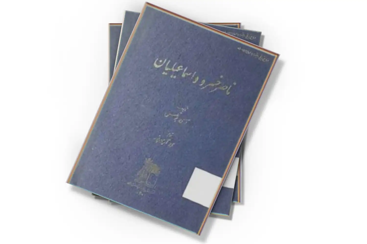 تصویر شاخص