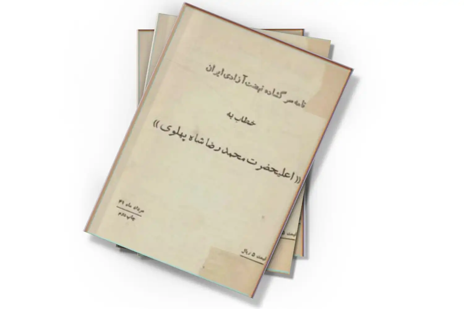 تصویر شاخص