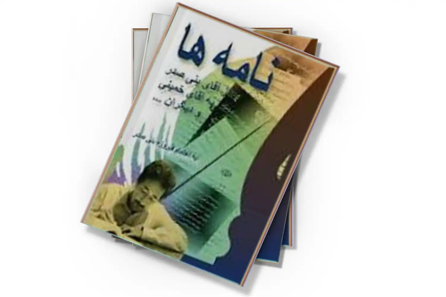 تصویر شاخص
