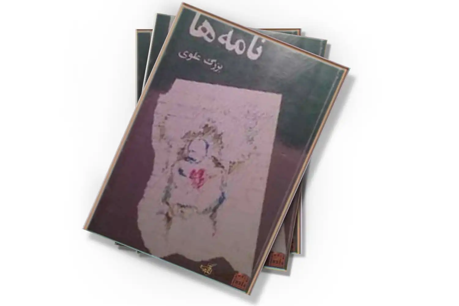 تصویر شاخص