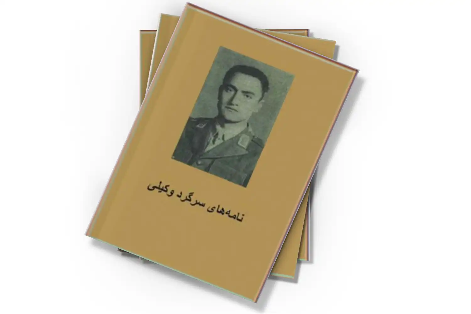 تصویر شاخص