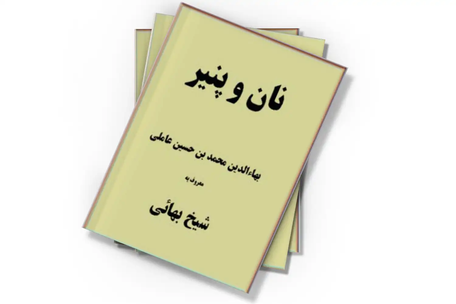تصویر شاخص