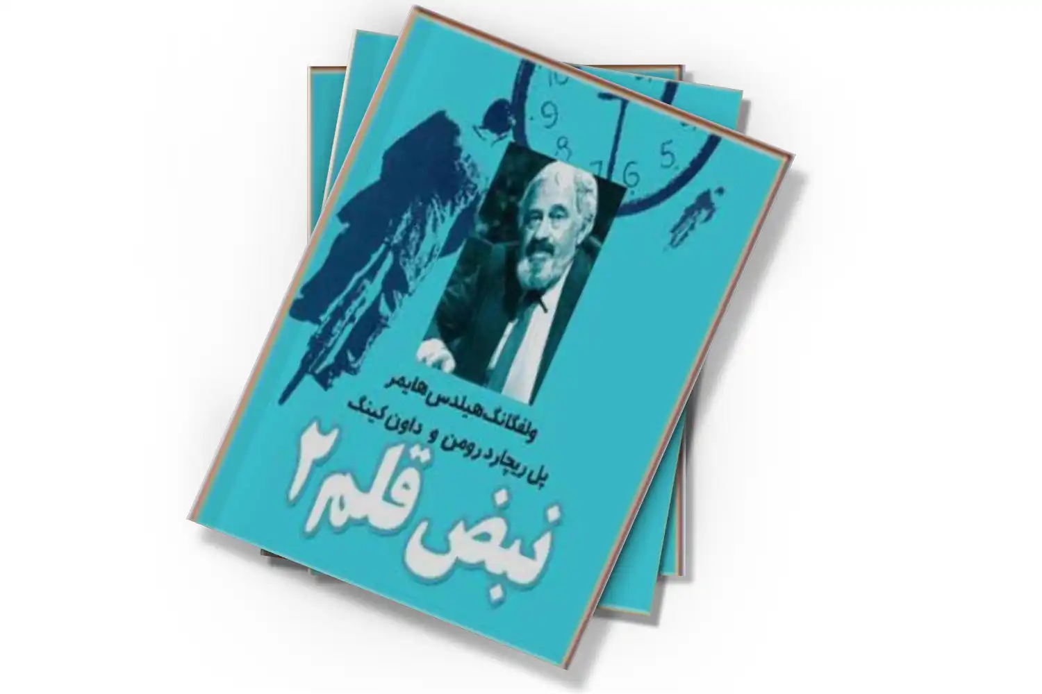 تصویر شاخص