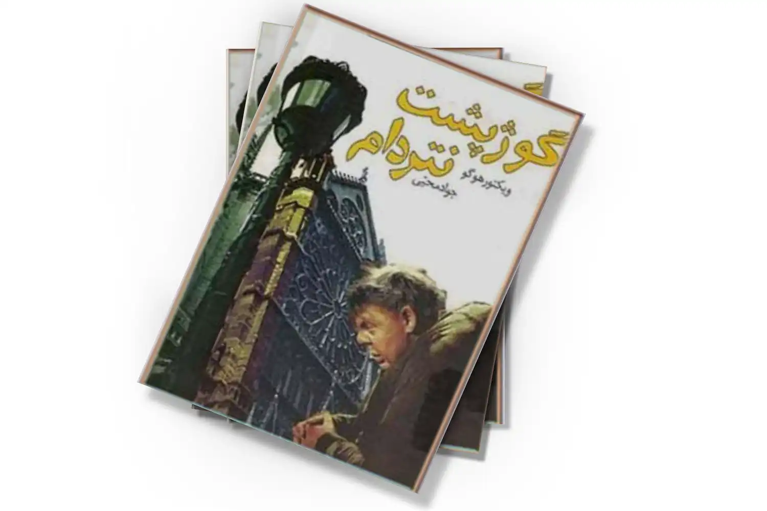 تصویر شاخص
