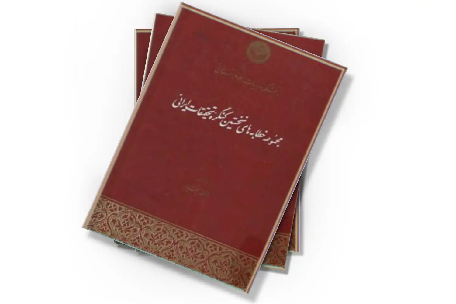 تصویر شاخص