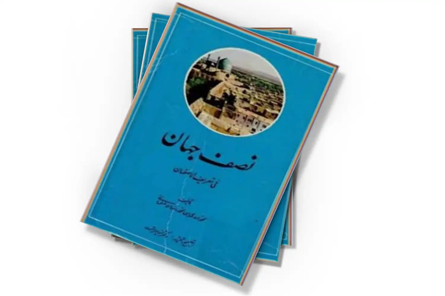 تصویر شاخص