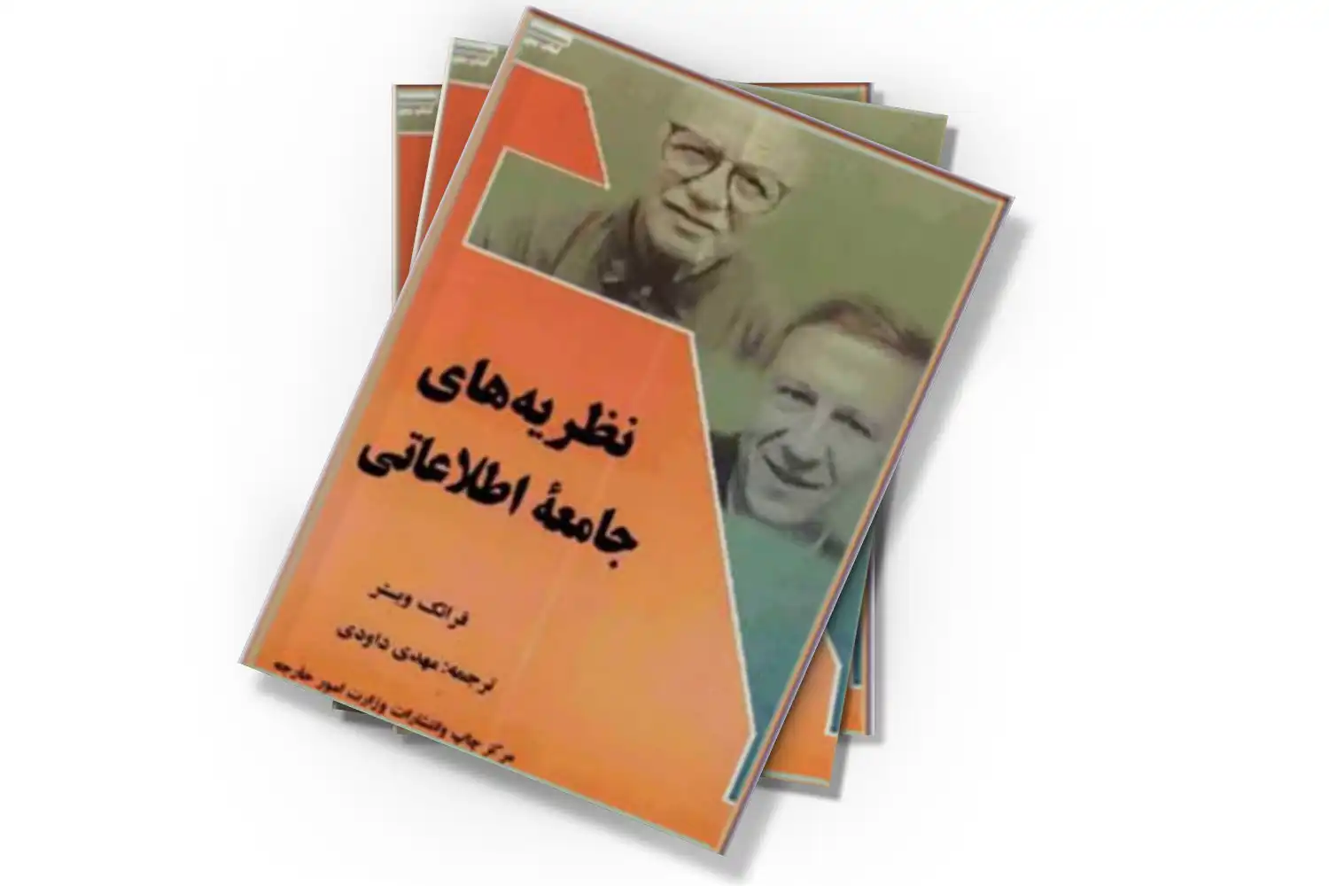 تصویر شاخص