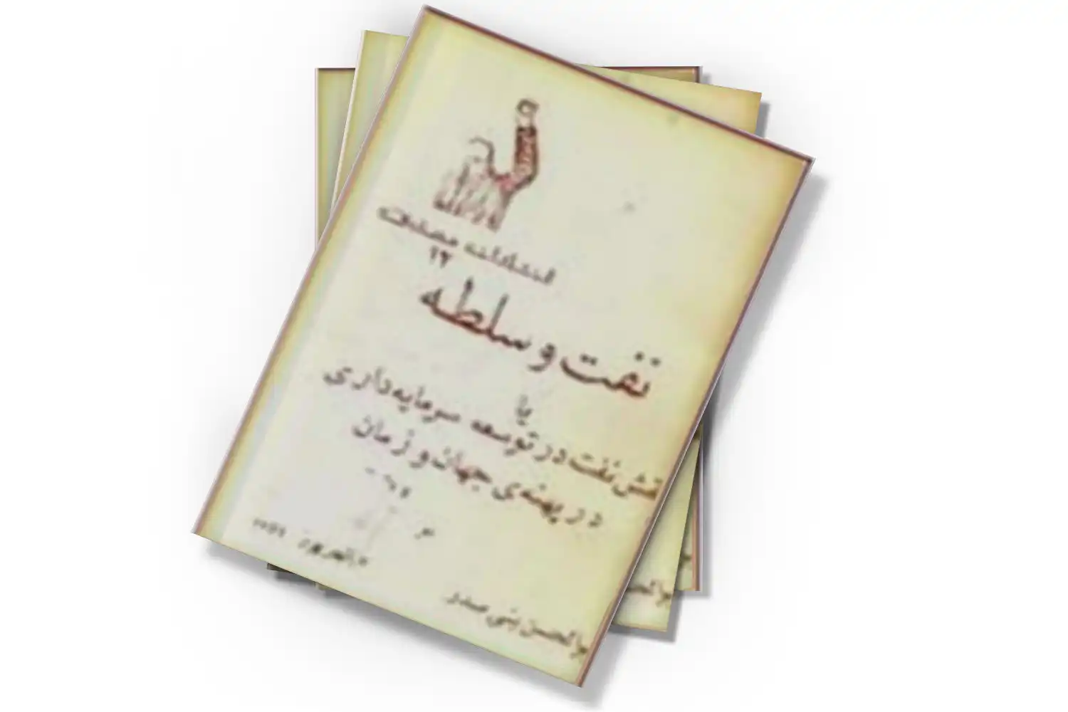 تصویر شاخص