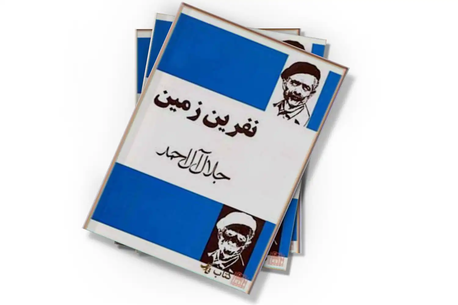 تصویر شاخص