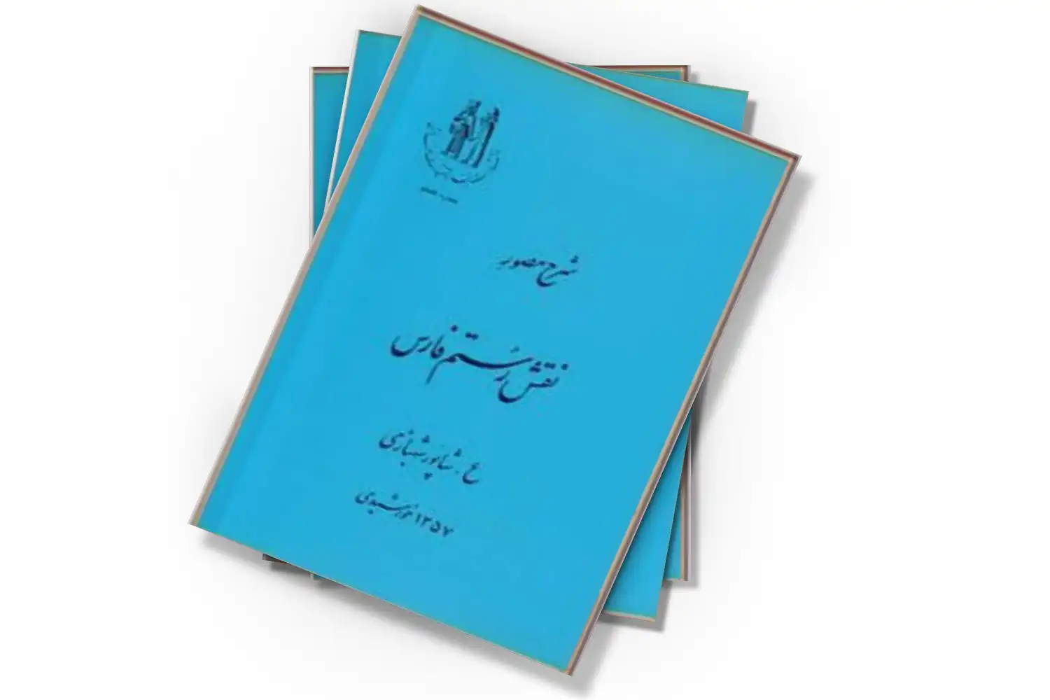 تصویر شاخص