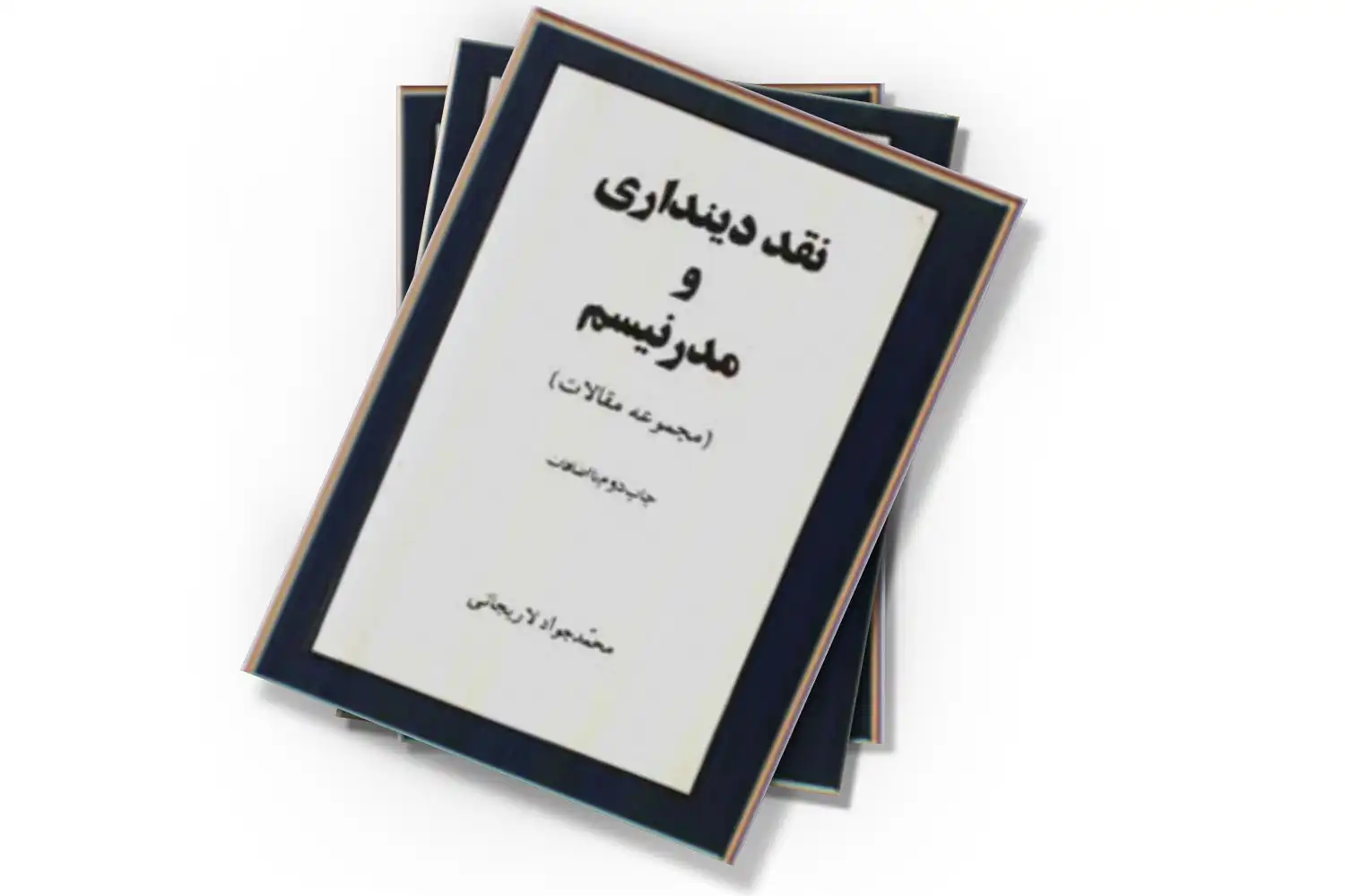 تصویر شاخص