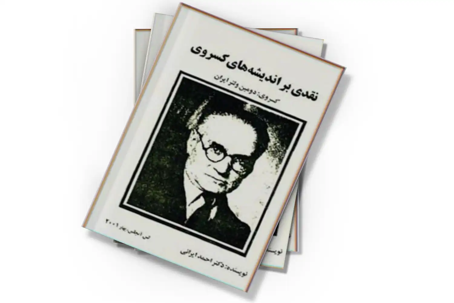 تصویر شاخص