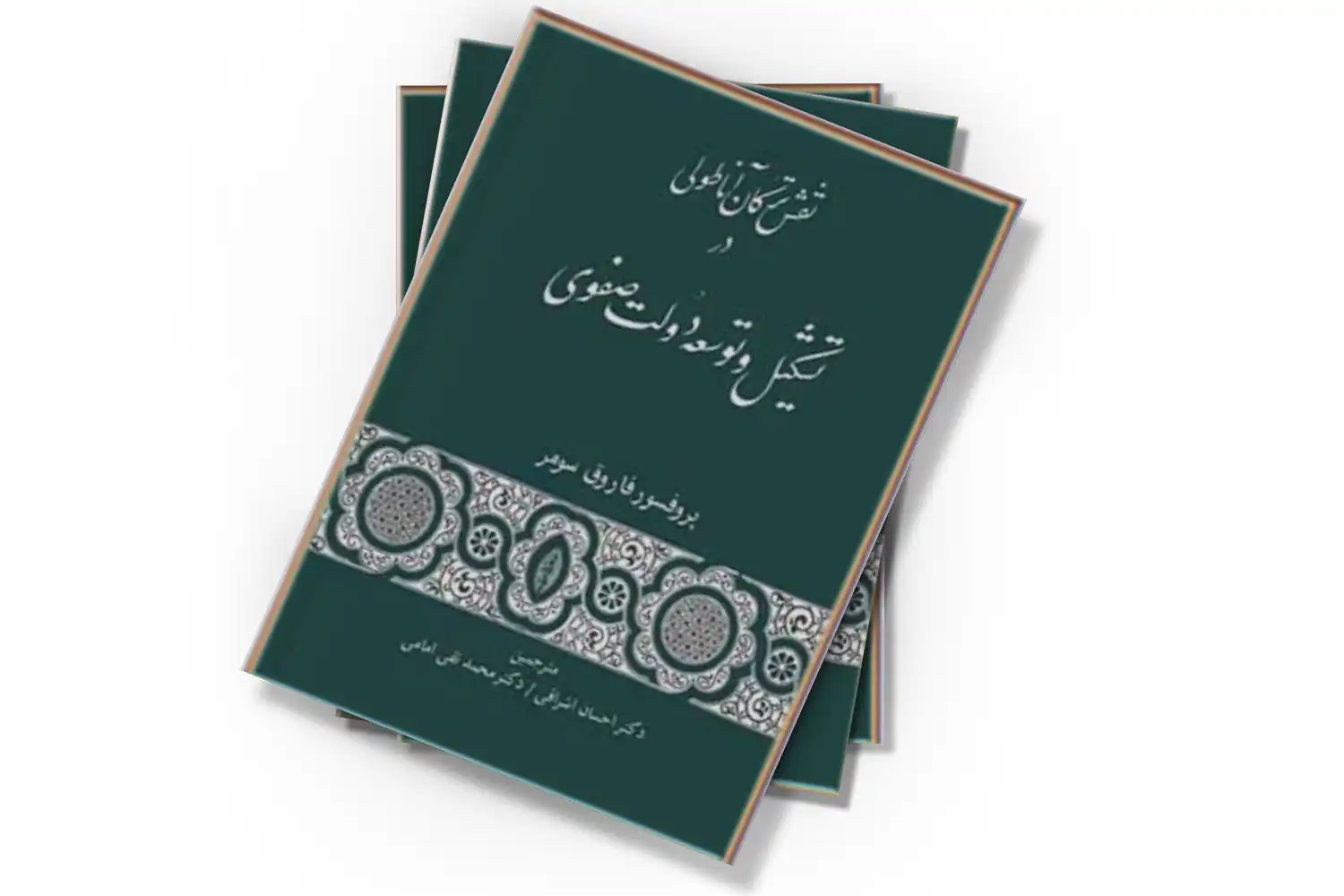 تصویر شاخص