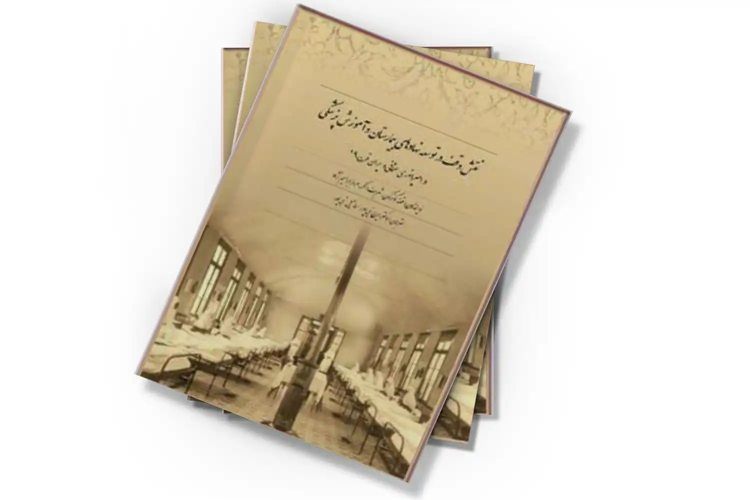 تصویر شاخص