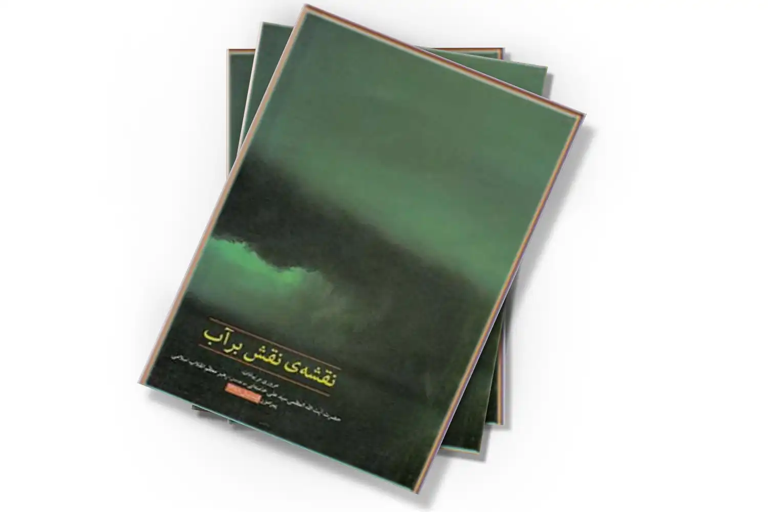 تصویر شاخص