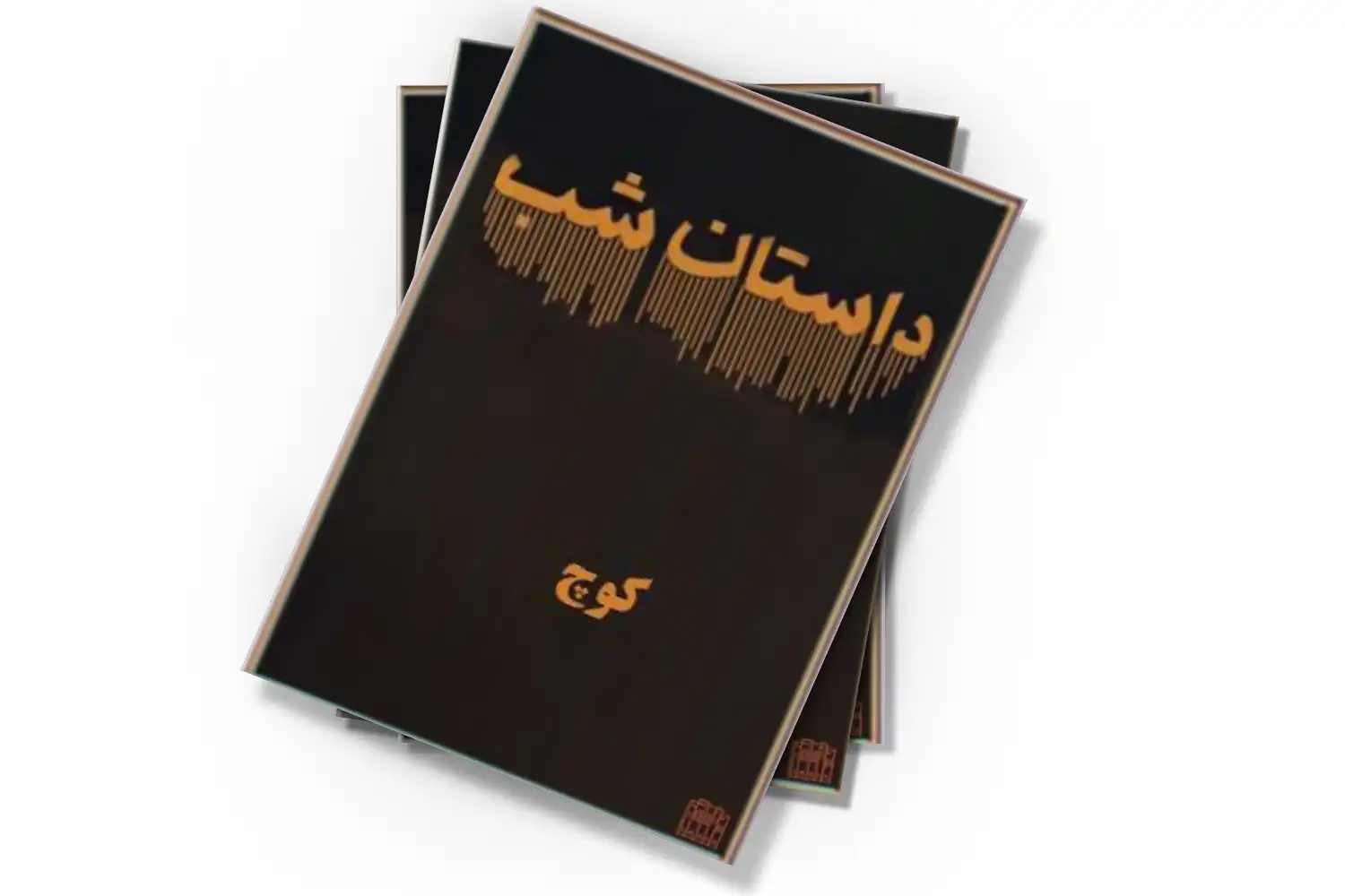 تصویر شاخص