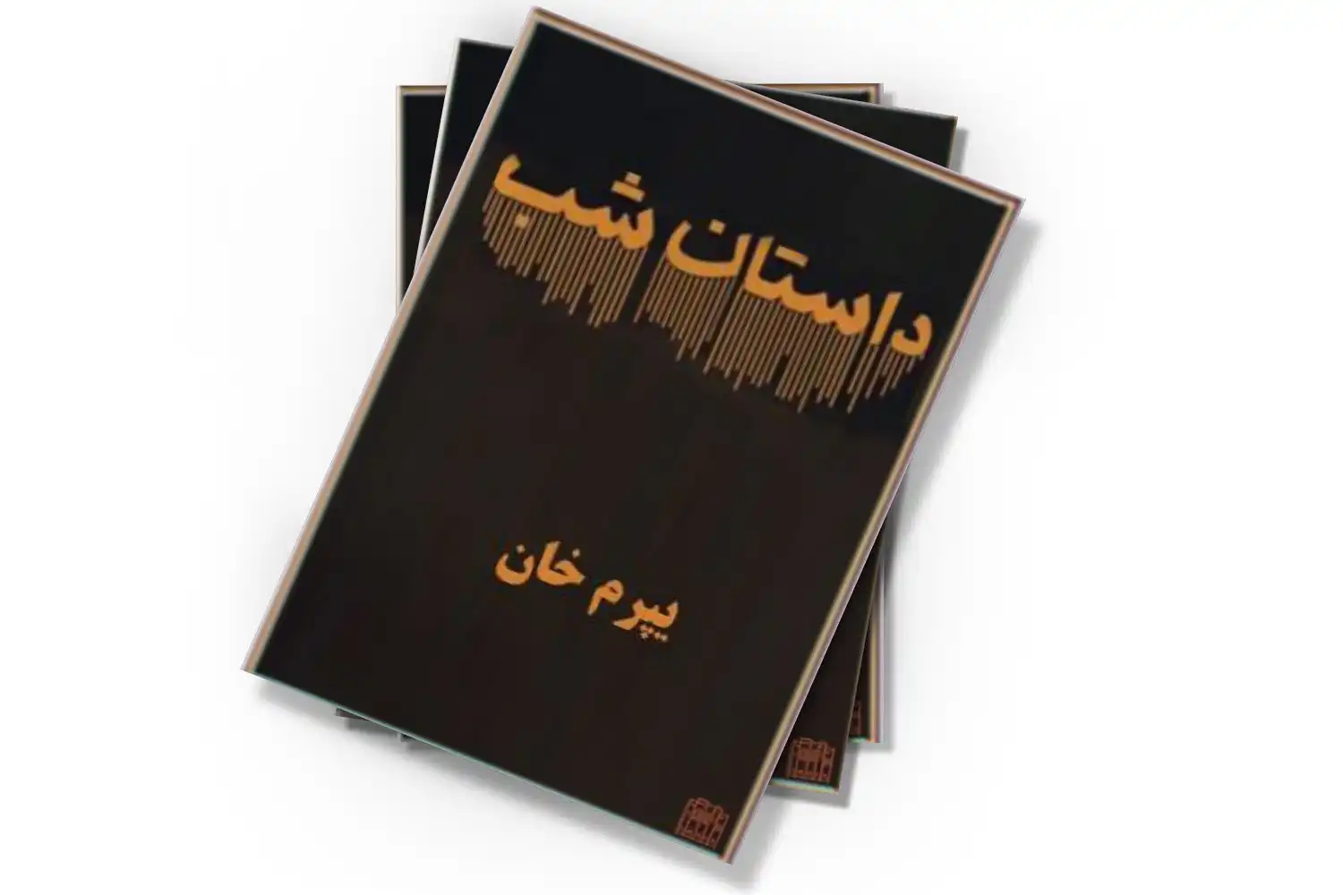 تصویر شاخص