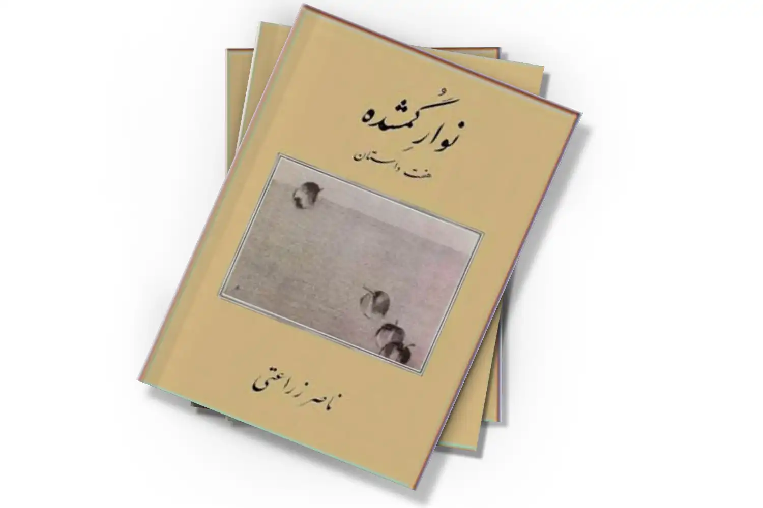 تصویر شاخص