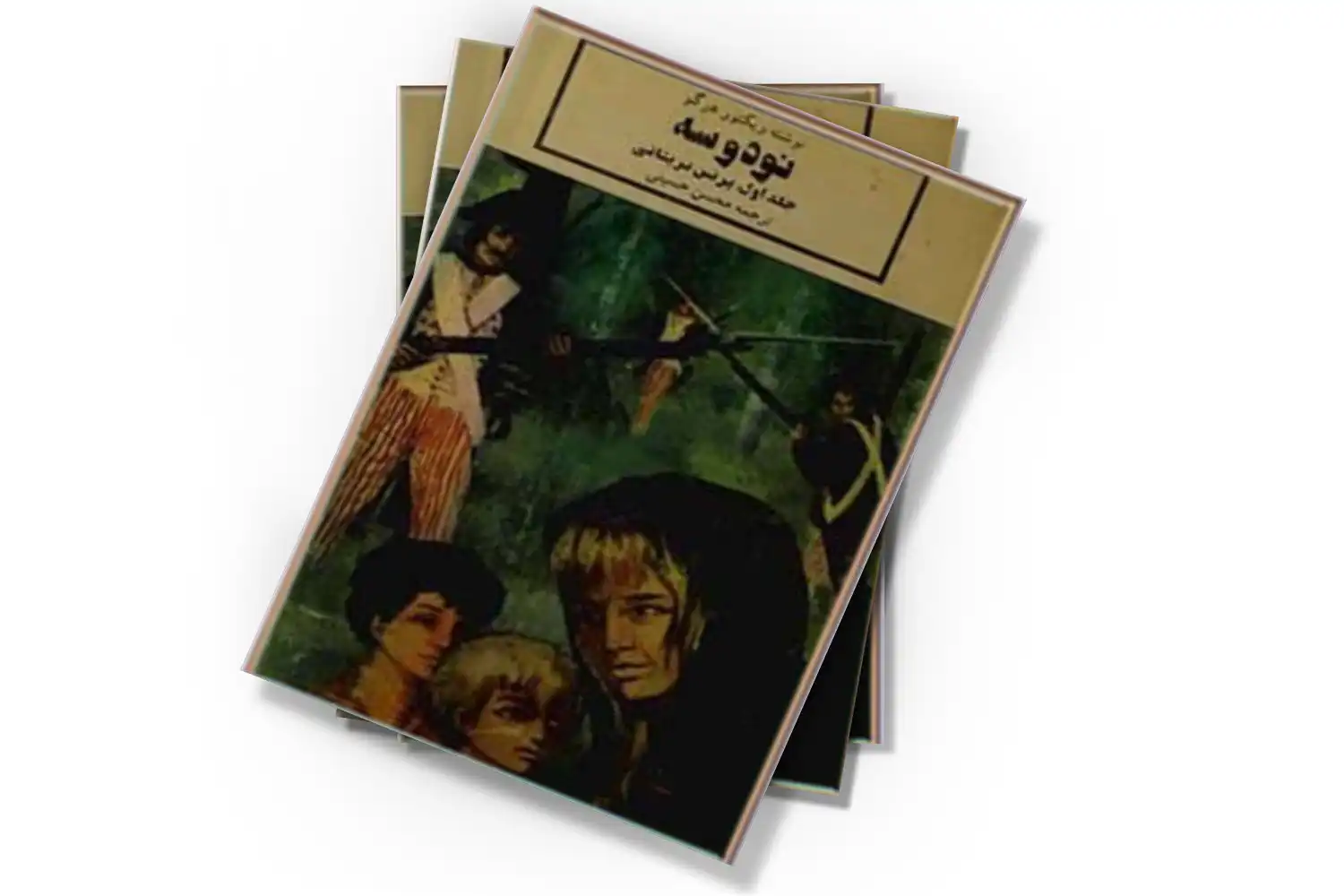 تصویر شاخص
