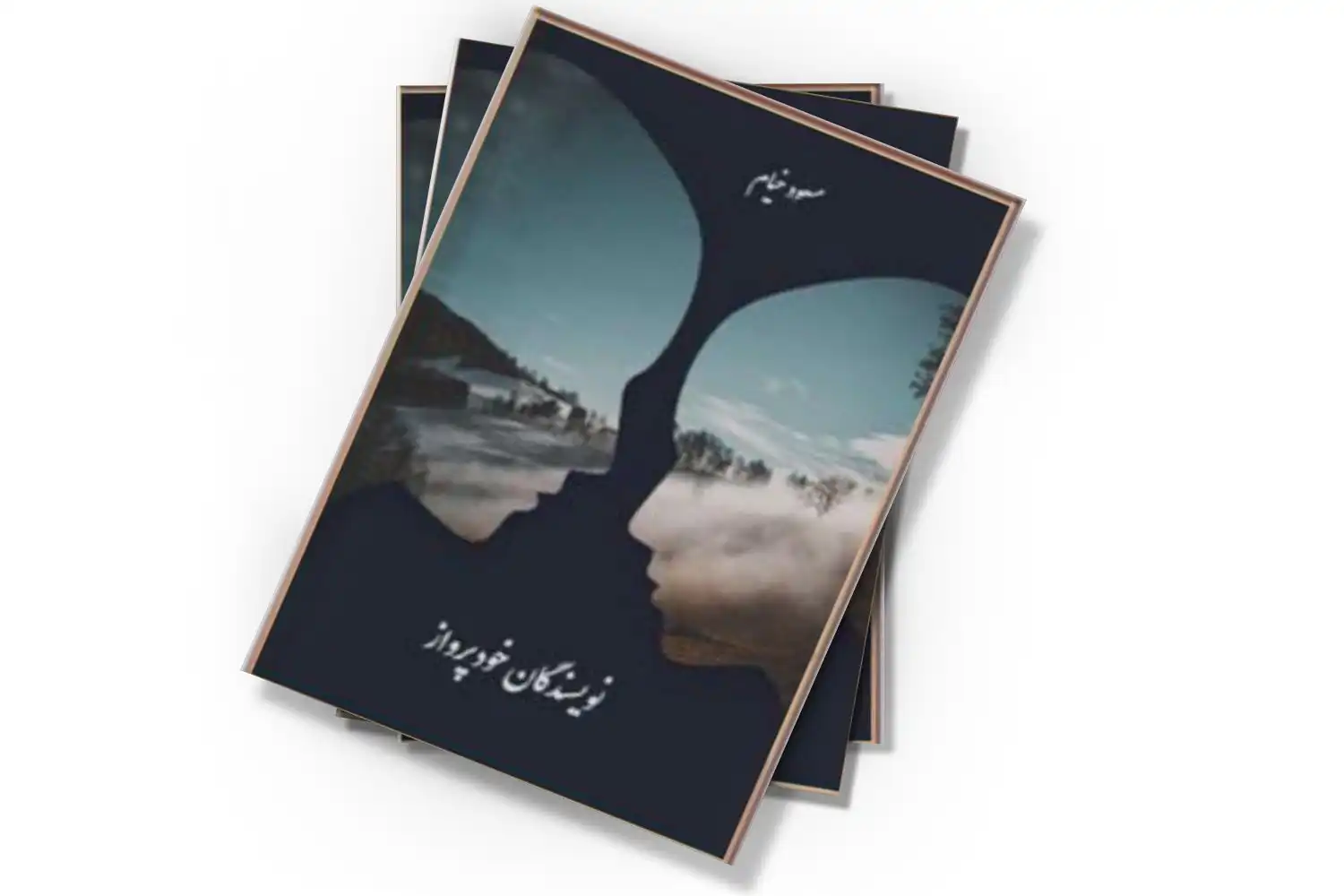 تصویر شاخص