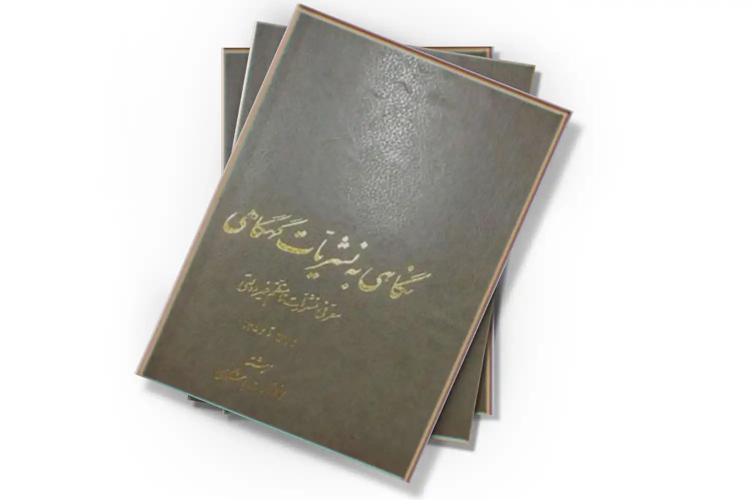 تصویر شاخص