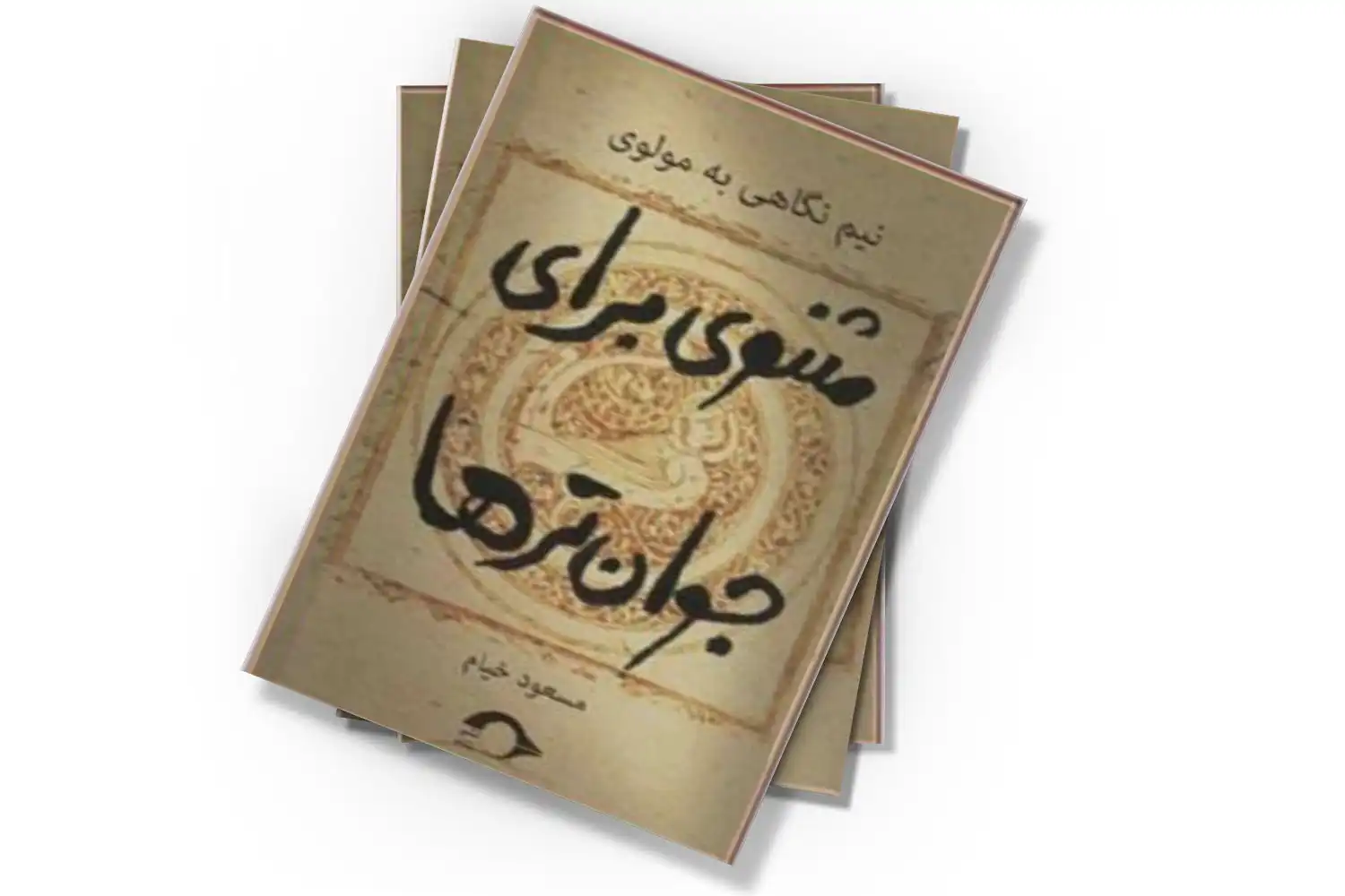 تصویر شاخص