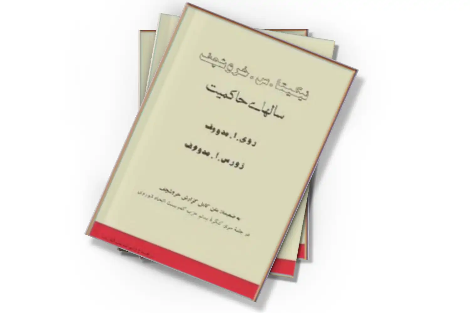 تصویر شاخص