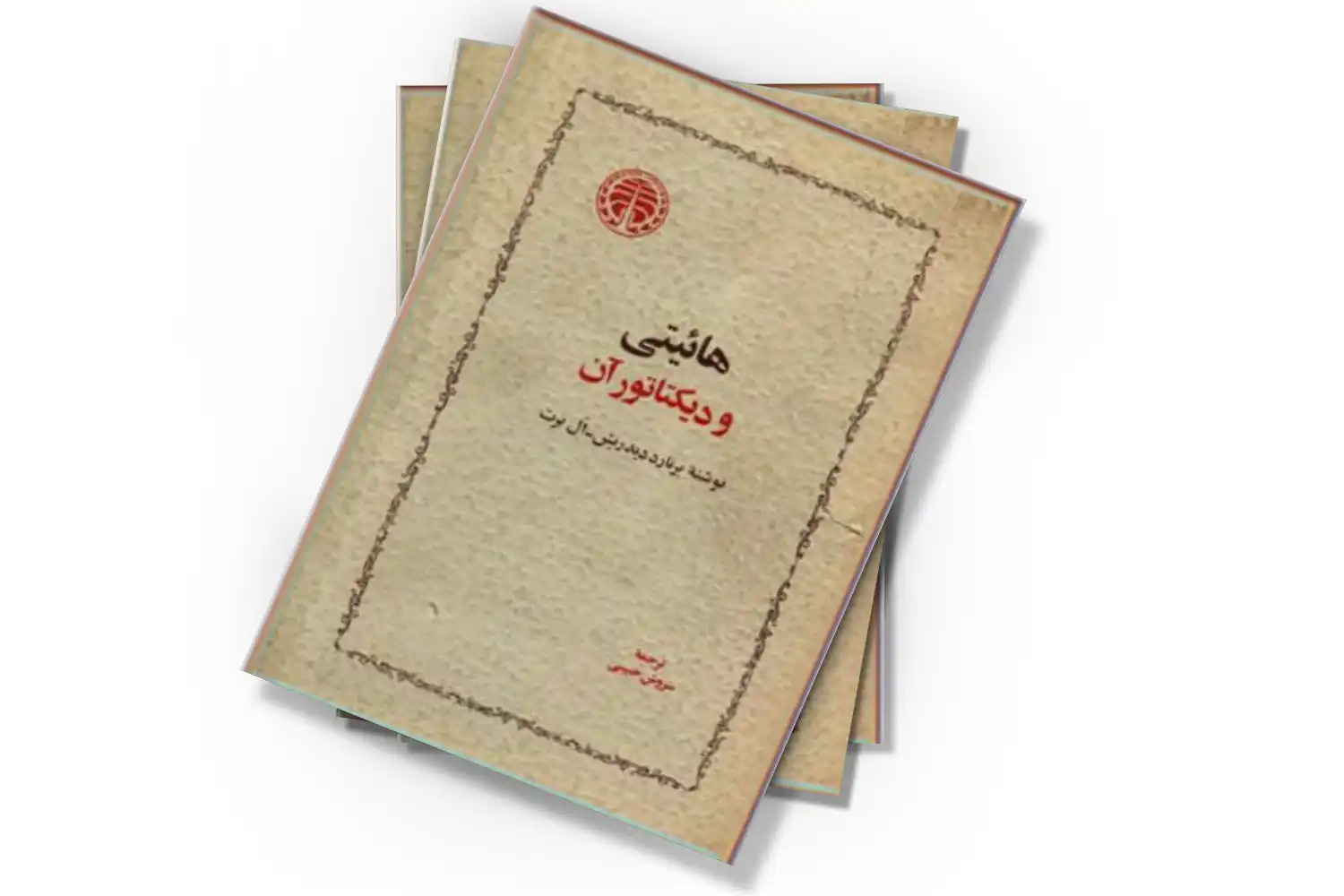 تصویر شاخص