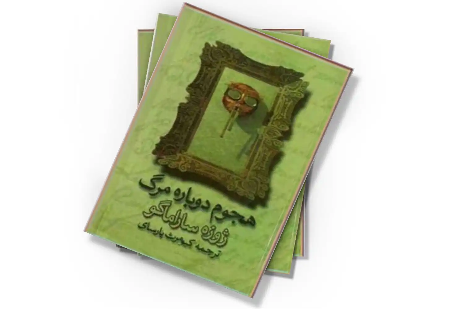 تصویر شاخص