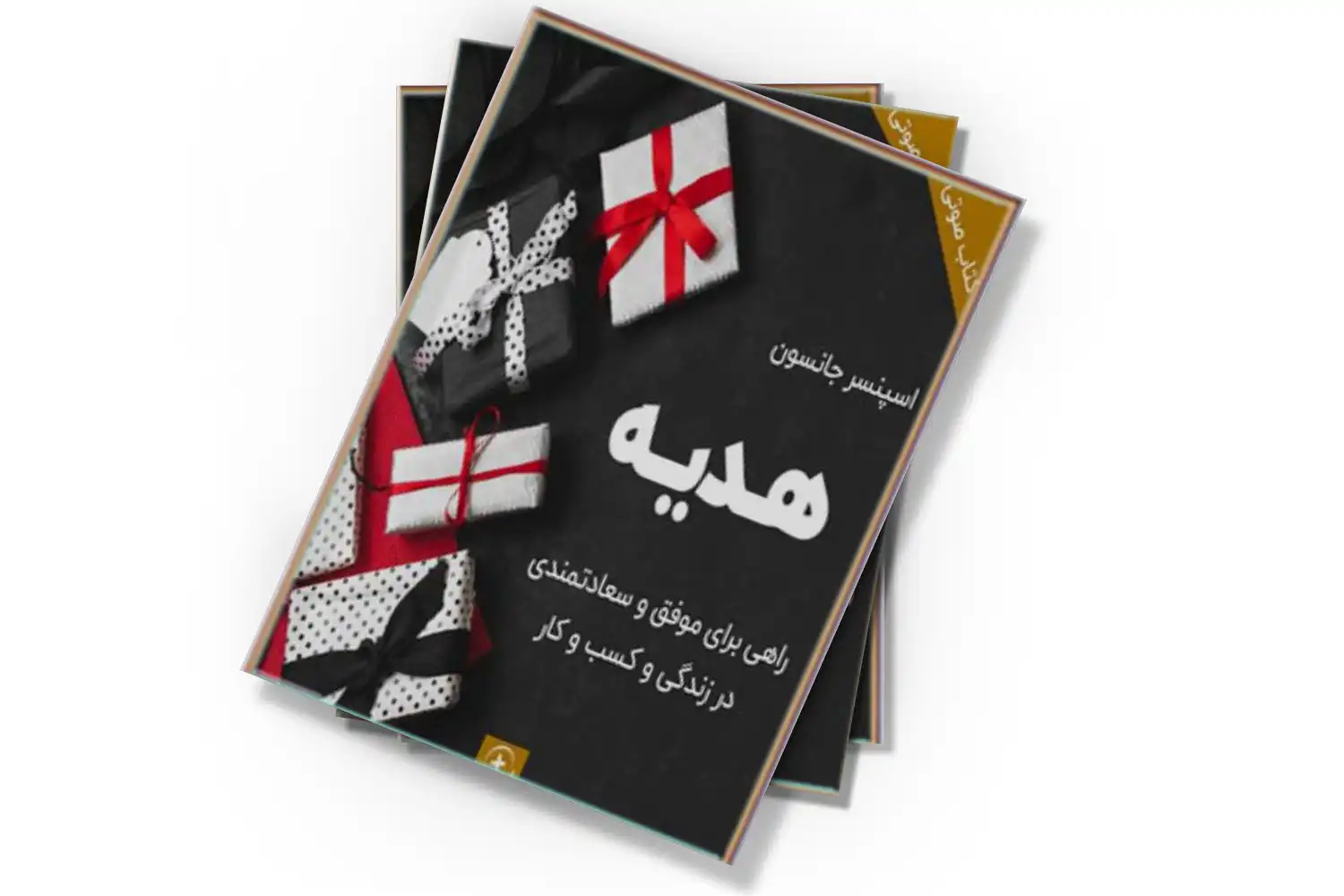 تصویر شاخص