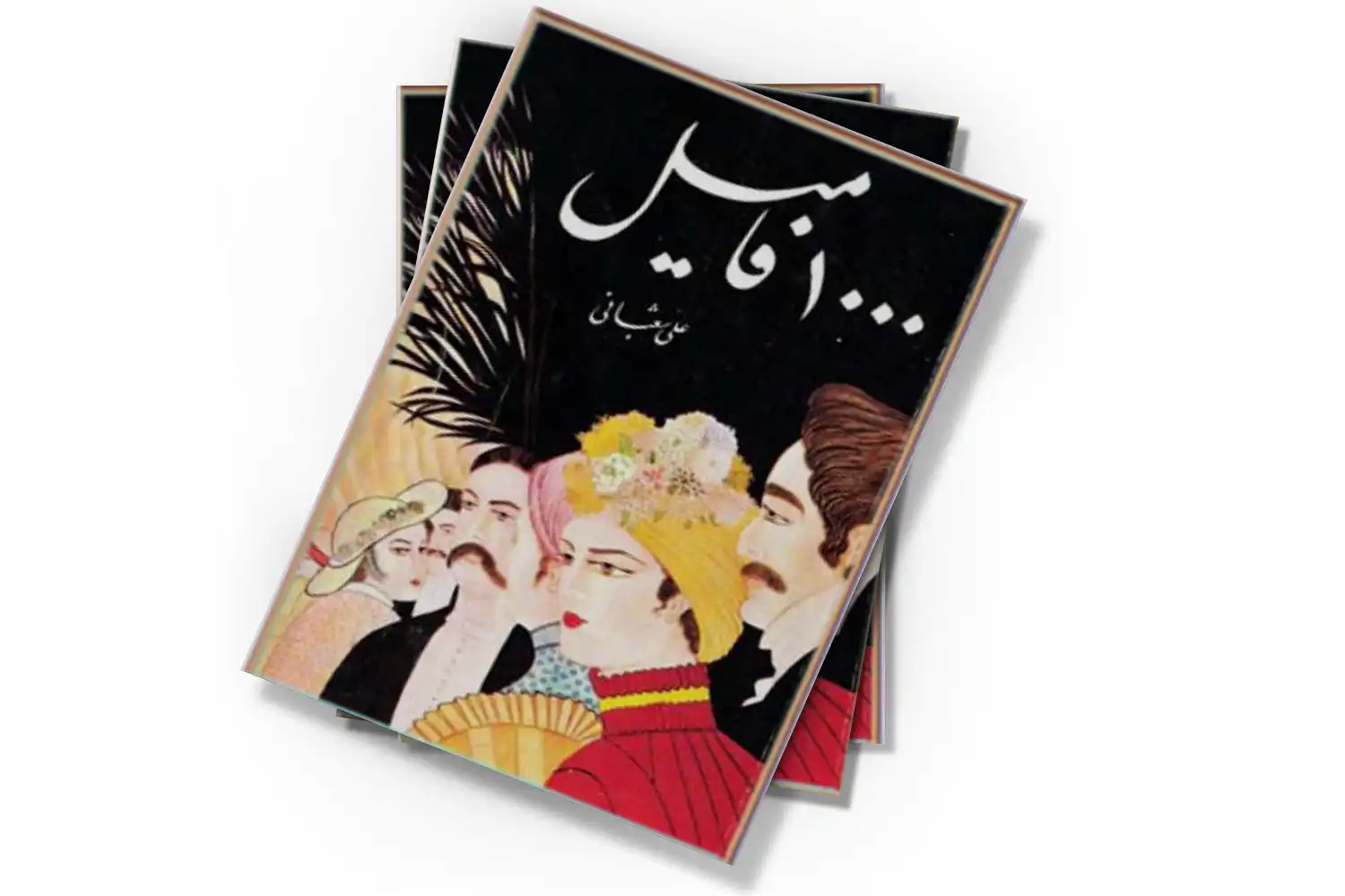تصویر شاخص