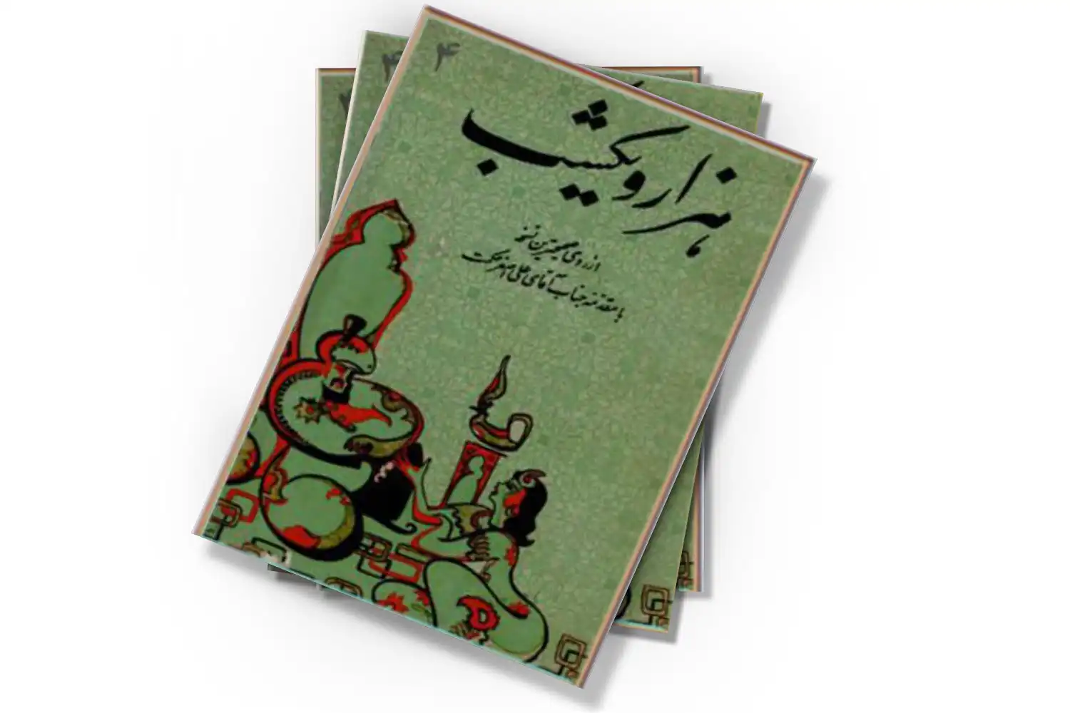 تصویر شاخص