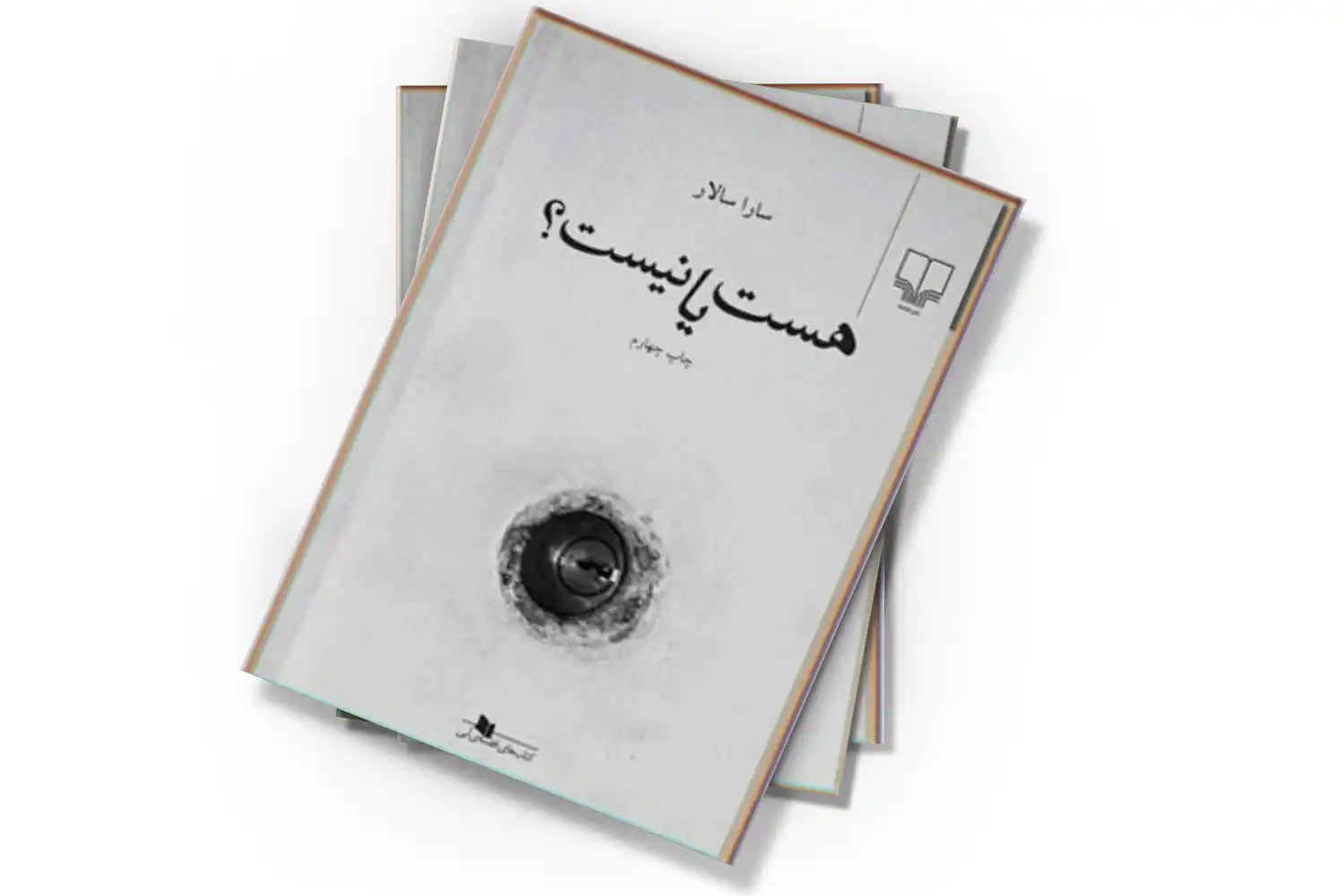 تصویر شاخص