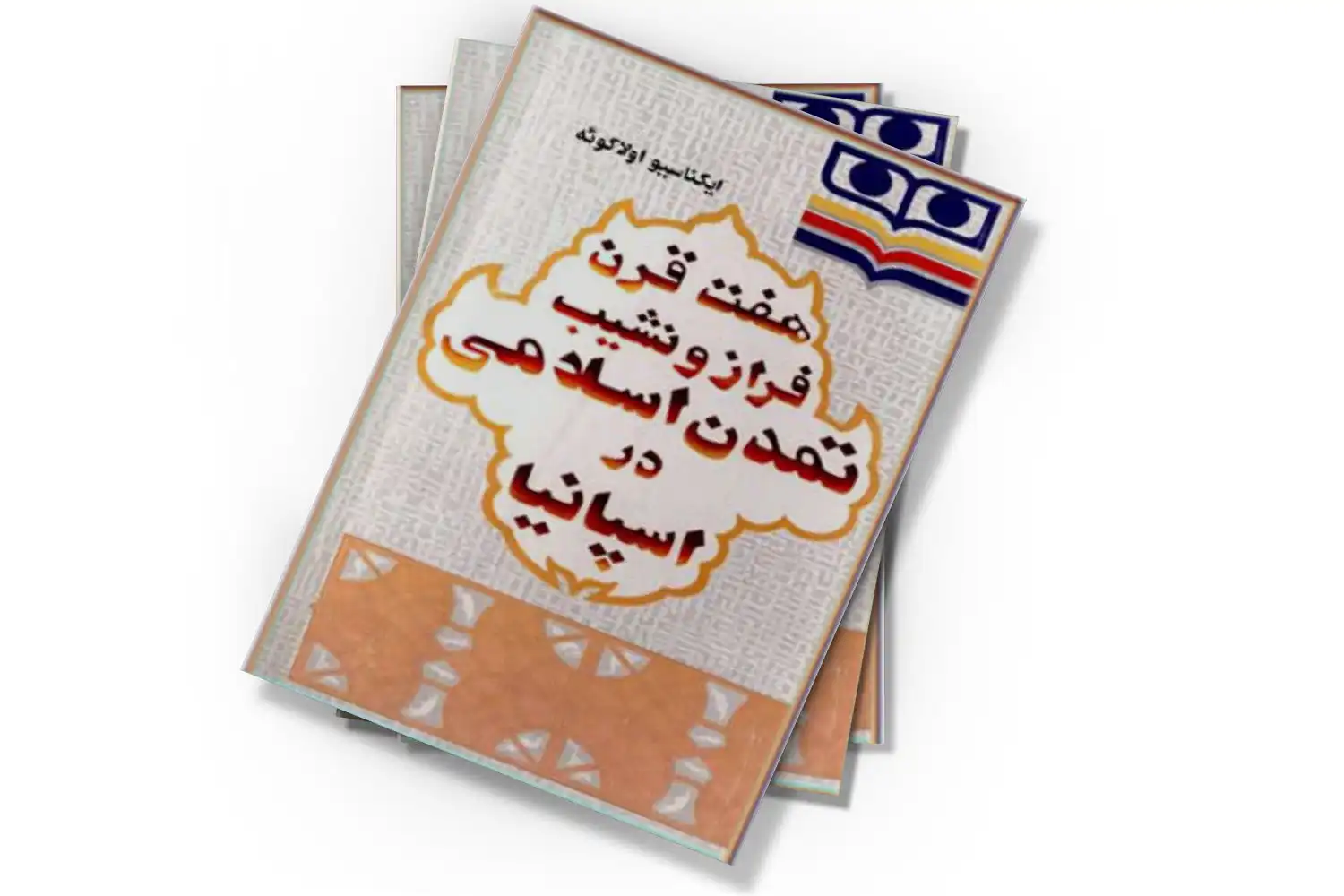 تصویر شاخص