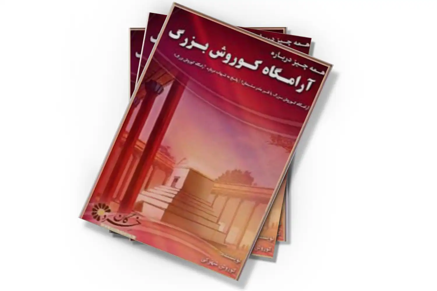 تصویر شاخص