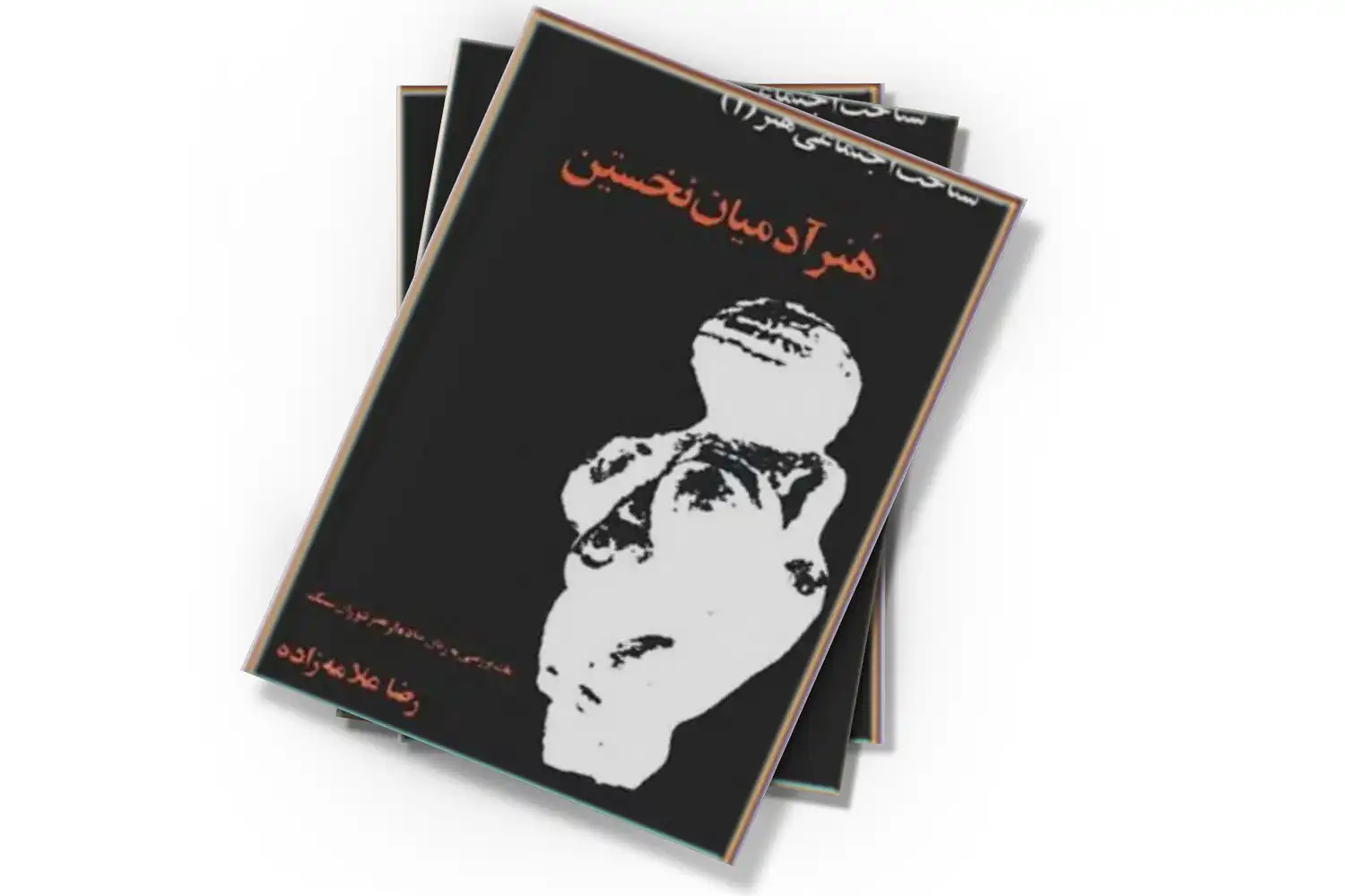 تصویر شاخص