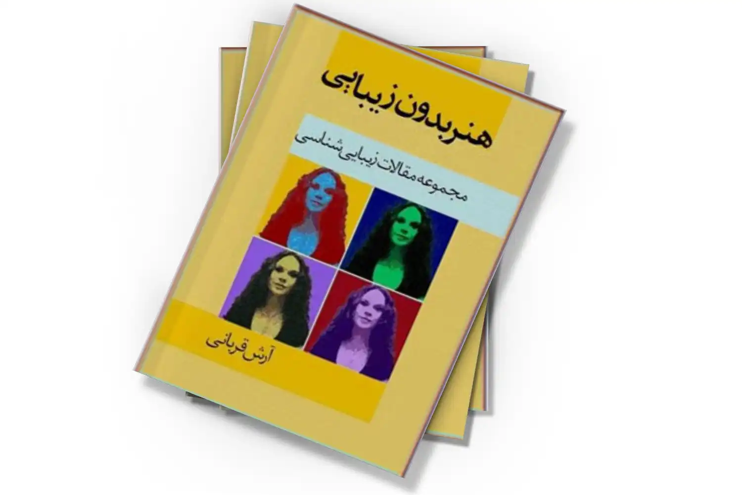 تصویر شاخص