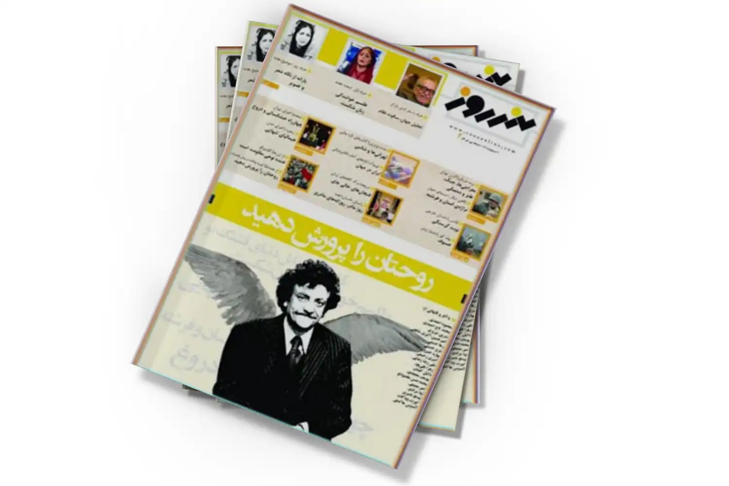 تصویر شاخص