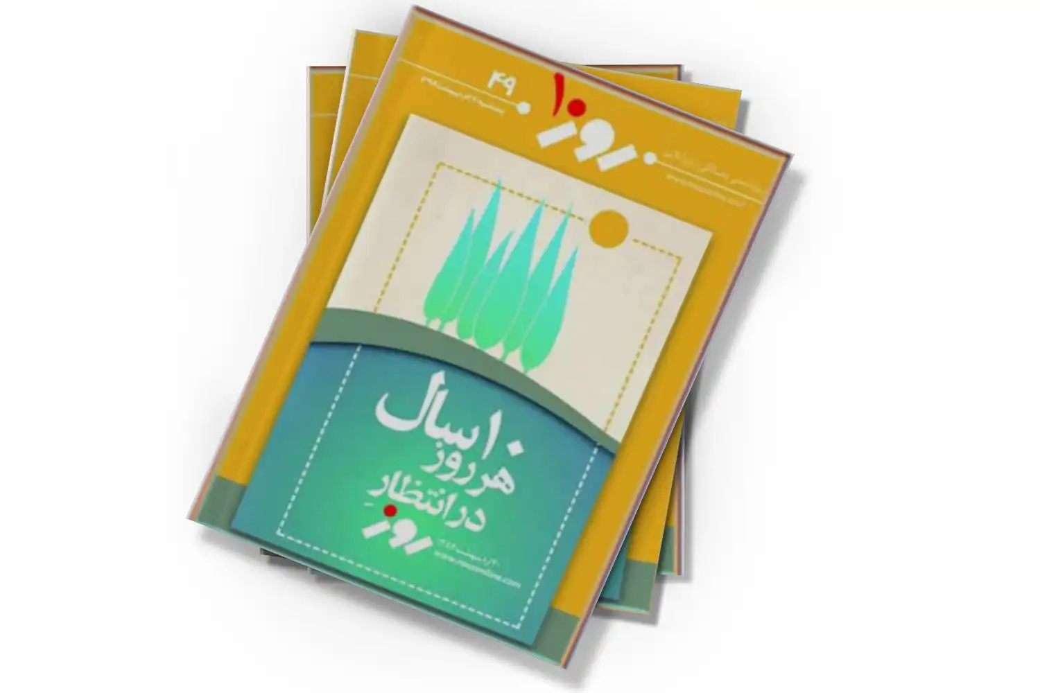 تصویر شاخص