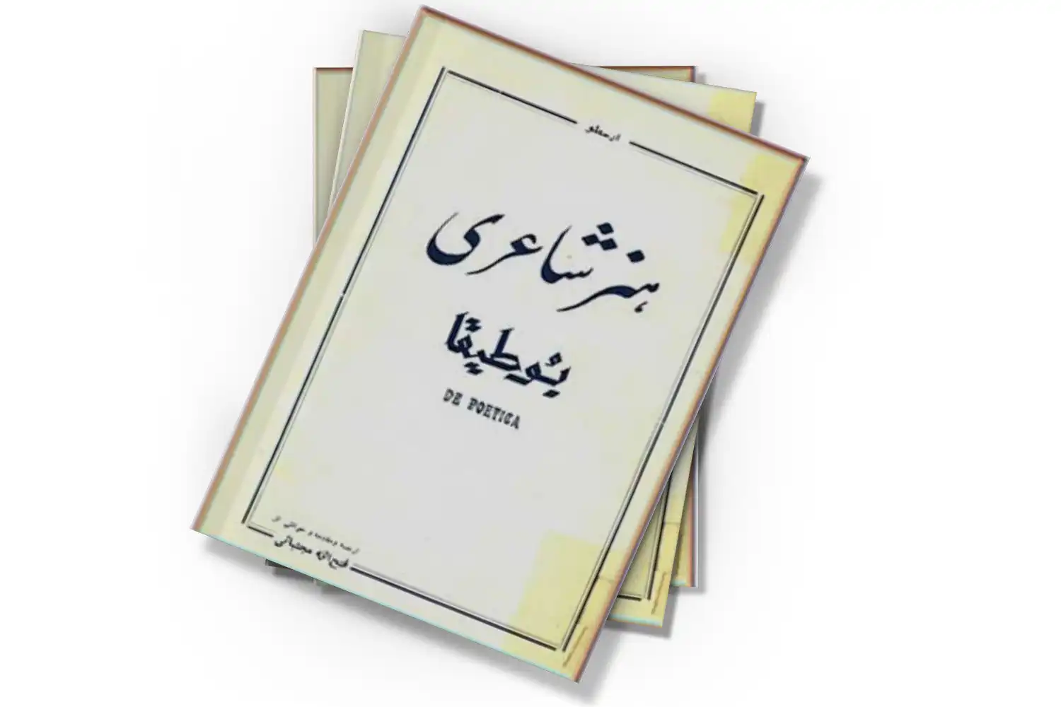 تصویر شاخص