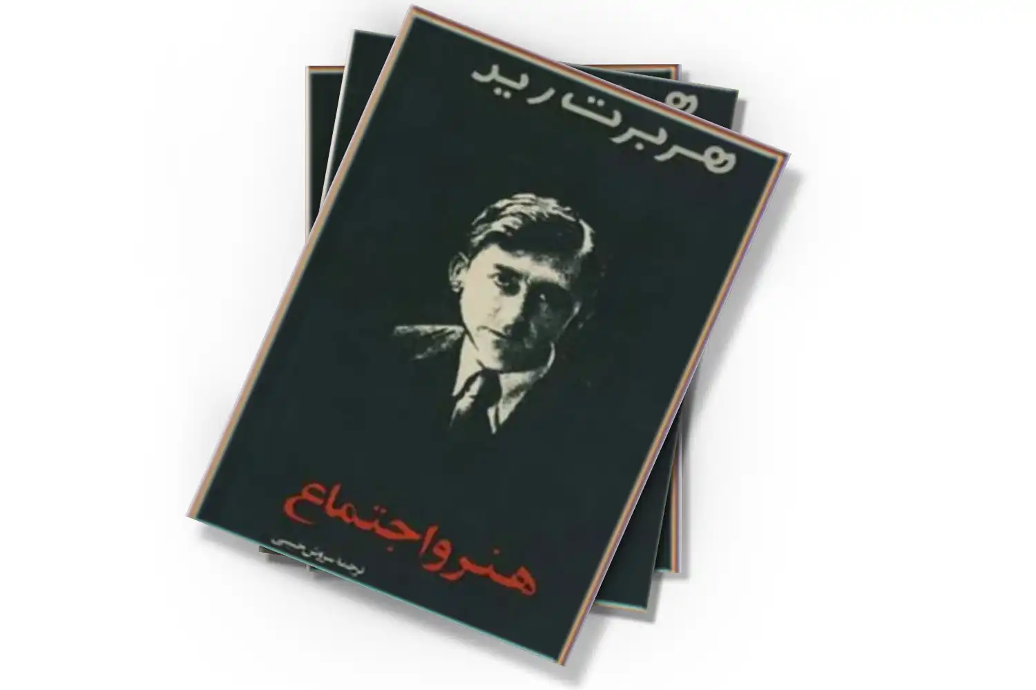 تصویر شاخص