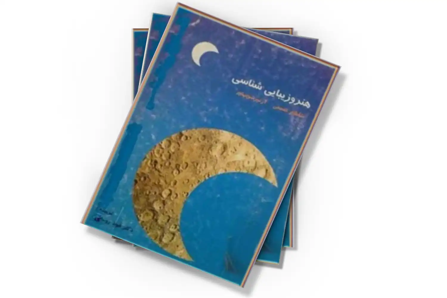تصویر شاخص
