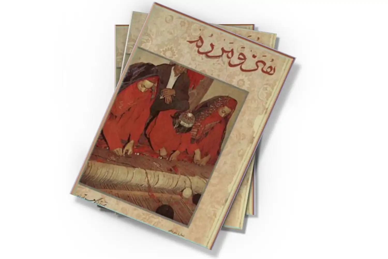تصویر شاخص