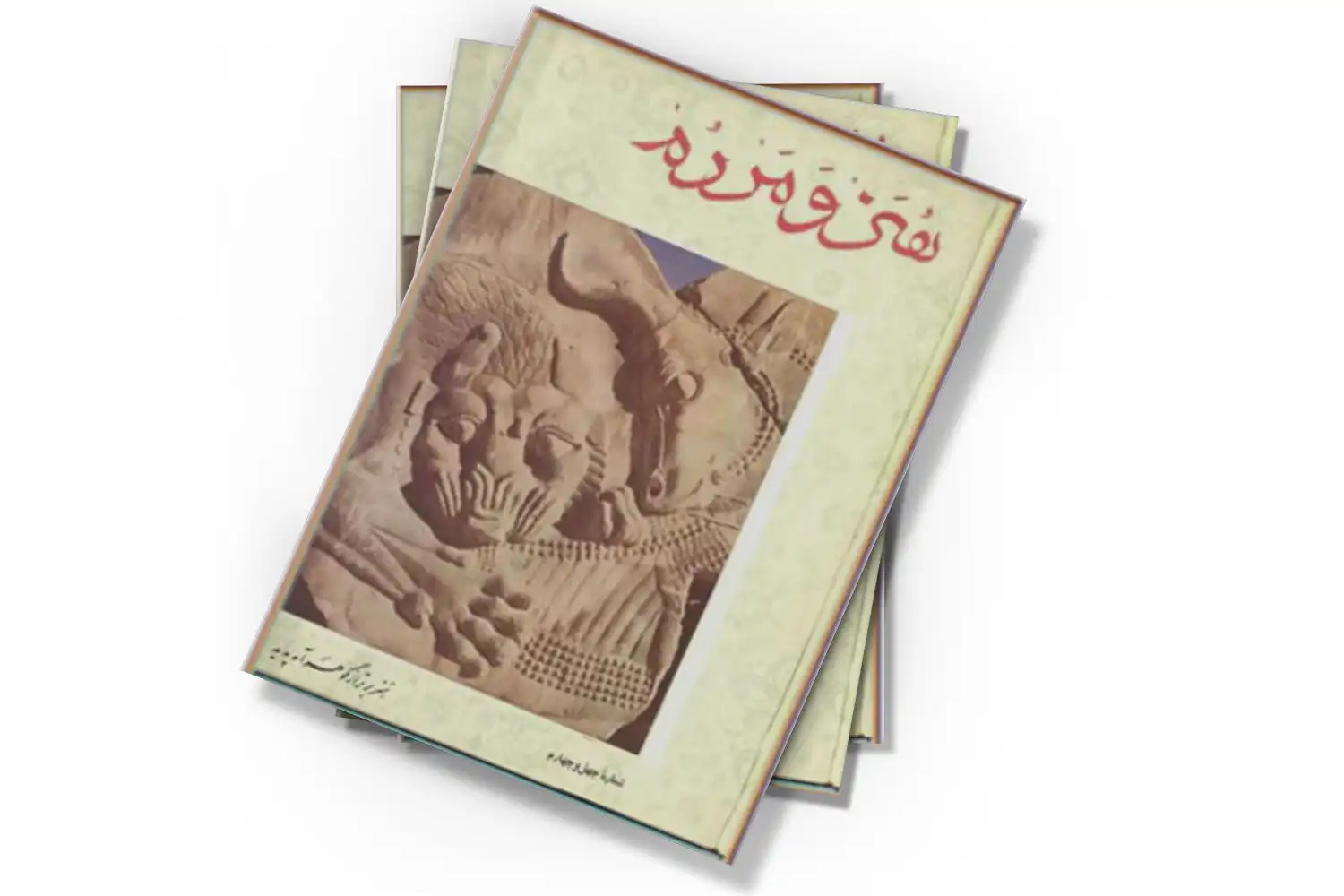 تصویر شاخص