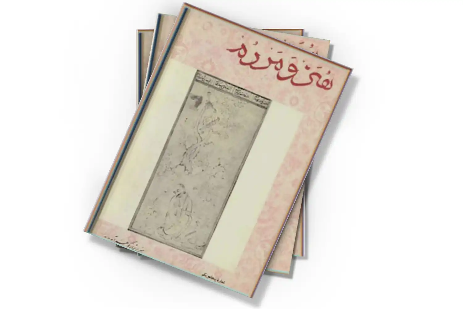 تصویر شاخص